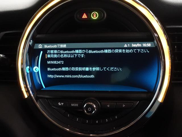 クーパー ナビゲーションPKG LEDライトPKG カメラ/パーキングアシストP ペッパーPKG 8.8インチ純正ナビ バックカメラ LEDヘッド/ユニオンジャックテール ホワイトルーフ(6枚目)