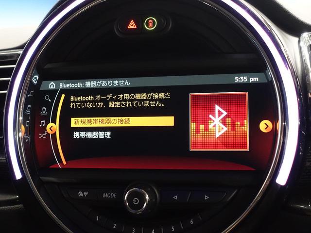 クーパーSD クラブマン ペッパーパッケージ 衝突軽減ブレーキ ACC LEDヘッドライト 純正HDDナビ 純正17インチアルミホイール LEDフォグランプ バックカメラ BLUETOOTH ミラーETC ドライブモード(7枚目)
