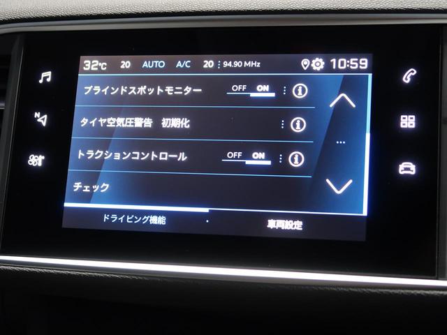 ロードトリップ ブルーHDi クルーズコントロール インテリジェントハイビーム バックカメラ パドルシフト ブラインドスポットアシスト 衝突被害軽減システム 禁煙車 横滑り防止装置 オートエアコン パワーステアリング(7枚目)