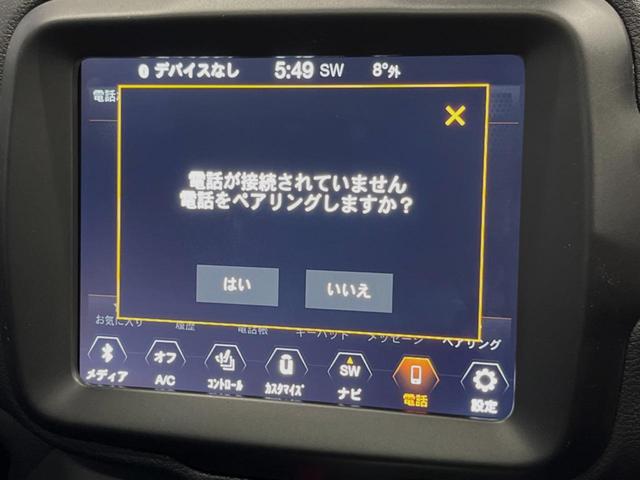 リミテッド　パノラミックサンルーフ　アダプティブクルーズ　ＬＥＤヘッドライト　純正ＨＤＤナビ　バックカメラ　ブラインドスポットアシスト　レーンアシスト　パワーシート　シートヒーター　ＴＶ　Ｂｌｕｅｔｏｏｔｈ(29枚目)