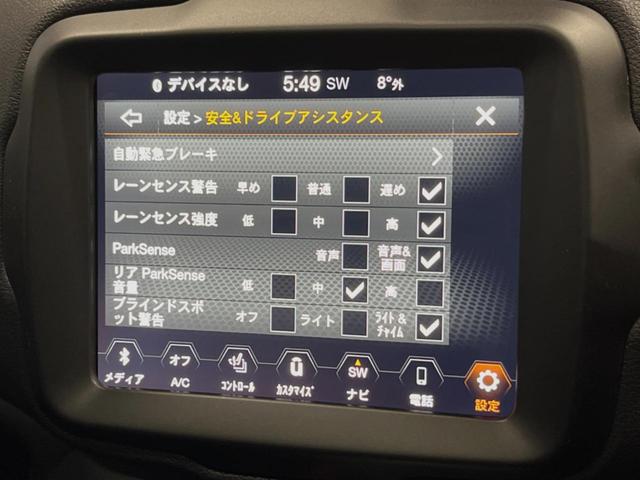 ジープ・レネゲード リミテッド　パノラミックサンルーフ　アダプティブクルーズ　ＬＥＤヘッドライト　純正ＨＤＤナビ　バックカメラ　ブラインドスポットアシスト　レーンアシスト　パワーシート　シートヒーター　ＴＶ　Ｂｌｕｅｔｏｏｔｈ（31枚目）
