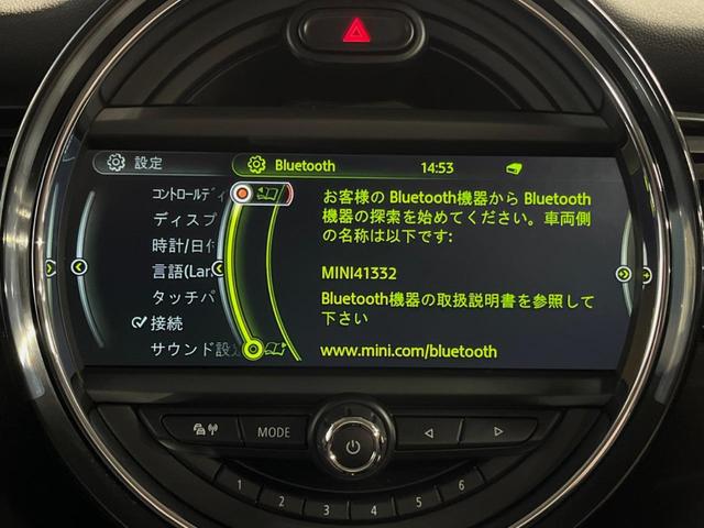 クーパー　純正ナビ　バックカメラ　パークディスタンスコントロール　純正１５インチアルミホイール　ＥＴＣ車載器　Ｂｌｕｅｔｏｏｔｈ接続　ＵＳＢ／ＡＵＸ接続　デュアルオートエアコン　フォグランプ(8枚目)