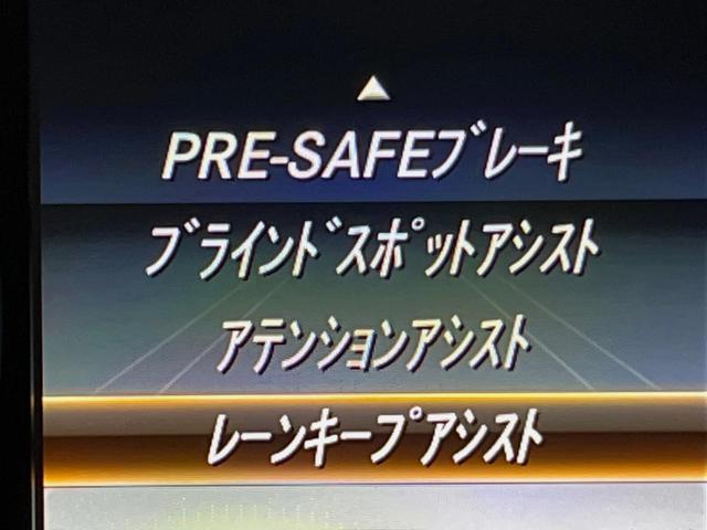 Ｃ１８０アバンギャルド　レーダーセーフティパッケージ　純正ナビ　フルセグ　リアビューカメラ　ＬＥＤヘッドランプ　パワーシート　ステアリングパイロット　純正１７インチアルミ　デュアルオートエアコン　ハーフレザーシート　ＥＴＣ(47枚目)