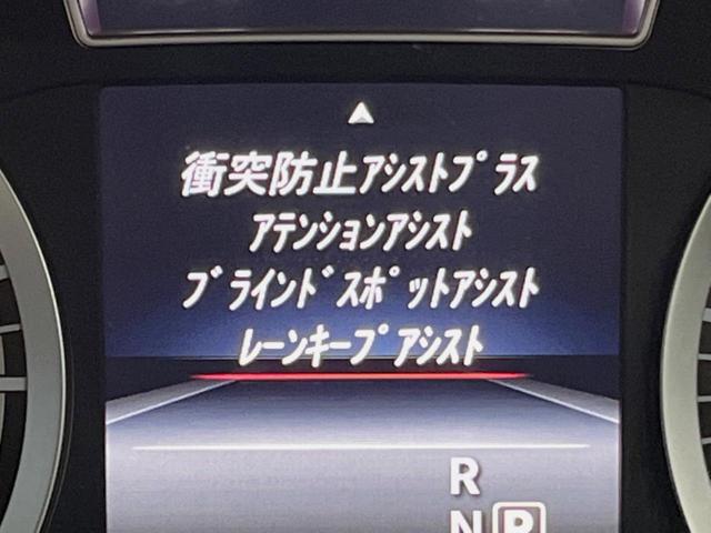 Ａ１８０　レーダーセーフティパッケージ　ベーシックパッケージ　ブラインドスポットアシスト　ディストロニックプラス　純正ＨＤＤナビ　フルセグ　バックカメラ　パークトロニック　レーンアシスト　Ｂｌｕｅｔｏｏｔｈ(50枚目)