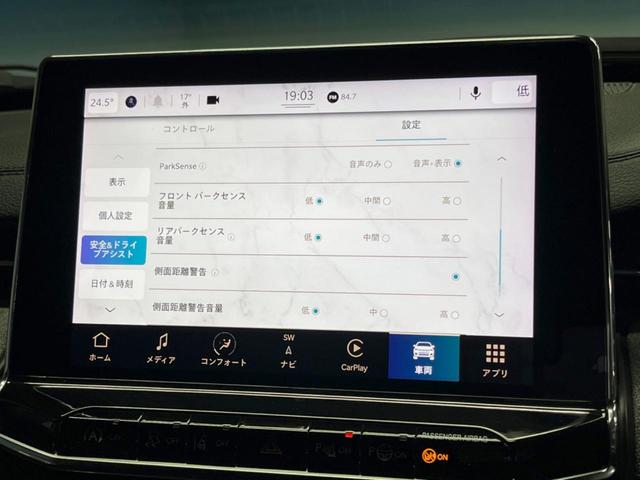 ロンジチュード　４×４　１５０台限定特別仕様車　ワンオーナー　４ＷＤ　アダプティブクルーズ　ＡｐｐｌｅＣａｒＰｌａｙ　バックカメラ　フルセグＴＶ　ＬＥＤヘッドライト　ブラインドスポットアシスト　クリアランスソナー　ＥＴＣ(41枚目)