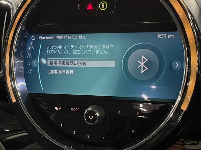 ＭＩＮＩ クーパーＤ　クロスオーバー　ペッパーパッケージ　パーキングアシスト　パークディスタンスコントロール　純正ＨＤＤナビ　バックカメラ　アクティブクルーズコントロール　ＬＥＤヘッドライト　ドライビングモード　Ｂｌｕｅｔｏｏｔｈ　ＥＴＣ（45枚目）