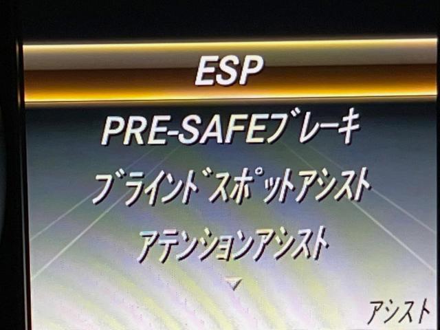 Ｃ２００　ステーションワゴン　スポーツ　レーダーセーフティパッケージ　ブラックレザーシート　純正ナビ　フルセグ　リアビューカメラ　パークトロニック　シートヒーター　パワーシート　ＬＥＤヘッドランプ　パワーバックドア　純正１８インチアルミ(47枚目)