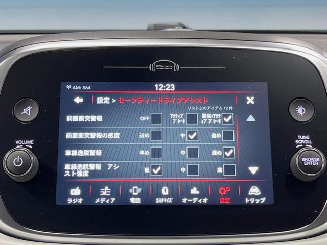 ５００Ｘ クロス　禁煙車　革シート　アダプティブクルーズ　ＥＴＣ　Ａｐｐｌｅｃａｒｐｌａｙ　シートヒーター　パワーシート　ＬＥＤヘッド　ＬＥＤフォグ　レーンディパーチャーウォーニング　ブラインドスポットモニター（30枚目）