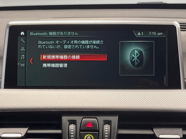 ｘＤｒｉｖｅ　１８ｄ　Ｍスポーツ　アドバンスドアクティブセーフティパッケージ　コンフォートパッケージ　シートヒーター　純正ナビ　リアビューカメラ　パークディスタンスコントロール　アルカンターラコンビシート　ドライビングアシスト　ＥＴＣ(42枚目)