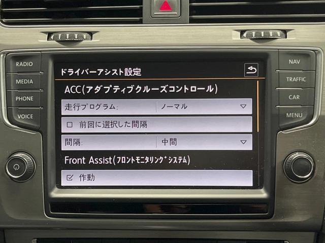 ゴルフ ＴＳＩコンフォートラインブルーモーションテクノロジー　バイキセノンパッケージ　ＤｉｓｃｏｖｅｒＰｒｏパッケージ　アダプティブクルーズコントロール　純正ＨＤＤナビ　バックカメラ　フルセグＴＶ　ＨＩＤヘッドライト　オートデュアルエアコン　パドルシフト　ＥＴＣ（44枚目）