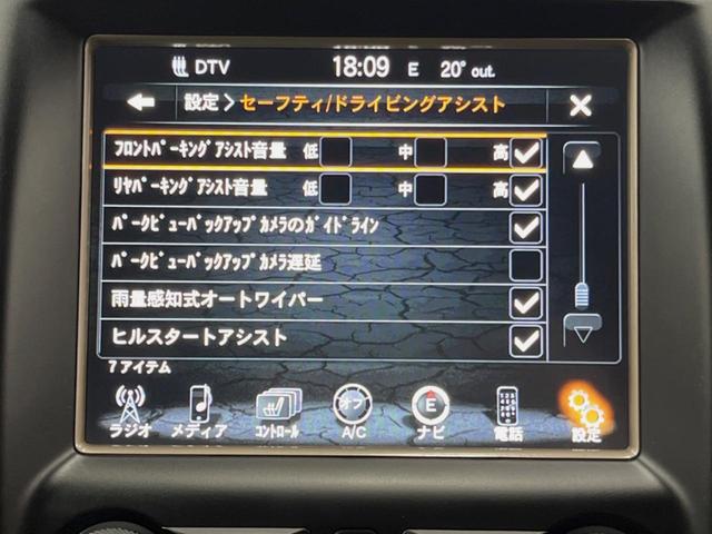 アルティテュード　純正ＨＤＤナビ　バックカメラ　サイドカメラ　パークソナー　フルセグＴＶ　シートヒーター　パワーシート　ＨＩＤヘッドライト　クルーズコントロール　ダウンヒルアシスト　Ｂｌｕｅｔｏｏｔｈ　ＥＴＣ　ＵＳＢ(45枚目)