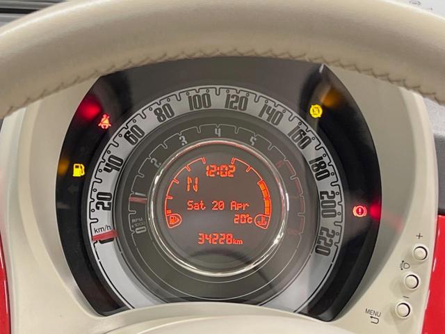 ５００ コラーロ　ガラスルーフ　５速デュアロジックＡＴ　ドライビングモード　パーキングセンサー　アイドリングストップ　Ｂｌｕｅｔｏｏｔｈ　ＥＴＣ　ヒルスタートアシスト　キーレスエントリー　ＨＩＤヘッドライト　ＡＵＸ（33枚目）