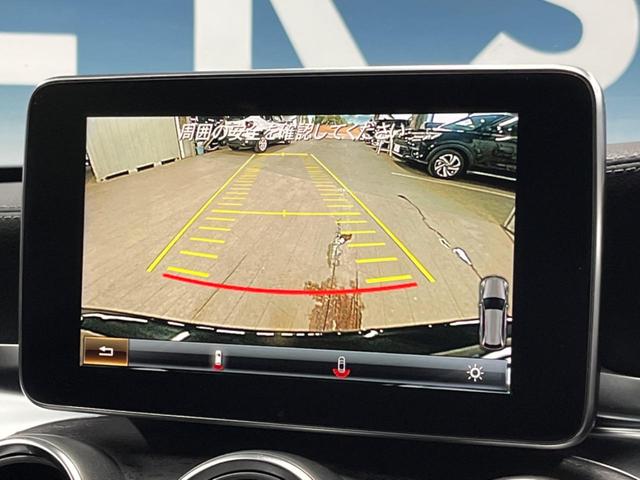 Ｃクラスステーションワゴン Ｃ２００　ステーションワゴン　スポーツ　ヘッドアップディスプレイ　レーダーセーフティパッケージ　純正ナビ　リアビューカメラ　メモリ機能付パワーシート　シートヒータ―　フルセグＴＶ　ブラインドスポットモニター　Ｂｌｕｅｔｏｏｔｈ　禁煙車（5枚目）