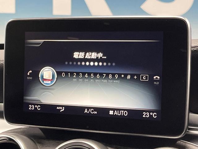 Ｃクラスステーションワゴン Ｃ２００　ステーションワゴン　スポーツ　ヘッドアップディスプレイ　レーダーセーフティパッケージ　純正ナビ　リアビューカメラ　メモリ機能付パワーシート　シートヒータ―　フルセグＴＶ　ブラインドスポットモニター　Ｂｌｕｅｔｏｏｔｈ　禁煙車（7枚目）