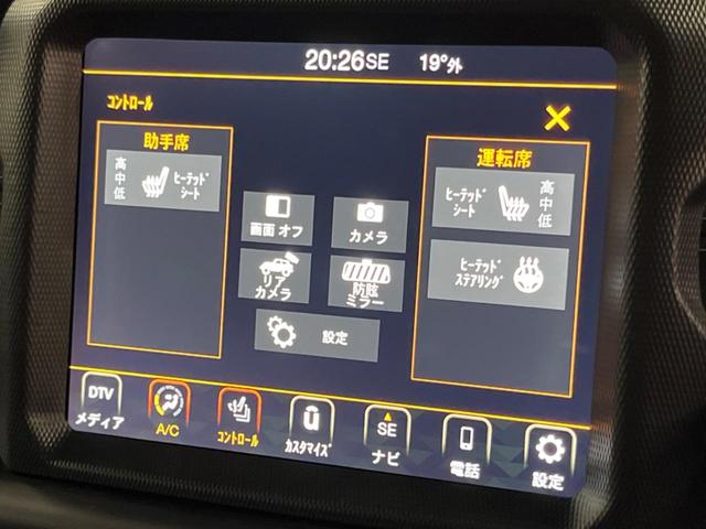ジープ・ラングラーアンリミテッド サハラ　純正ナビ　フルセグ　フロント・サイド・バックカメラ　アダプティブクルーズコントロール　パークセンサー　黒革シート　シートヒーター　ＬＥＤヘッドライト　ＬＥＤフォグライト　オートハイビーム　盗難防止装置（40枚目）
