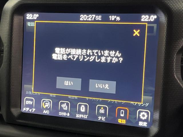 ジープ・ラングラーアンリミテッド サハラ　純正ナビ　フルセグ　フロント・サイド・バックカメラ　アダプティブクルーズコントロール　パークセンサー　黒革シート　シートヒーター　ＬＥＤヘッドライト　ＬＥＤフォグライト　オートハイビーム　盗難防止装置（42枚目）