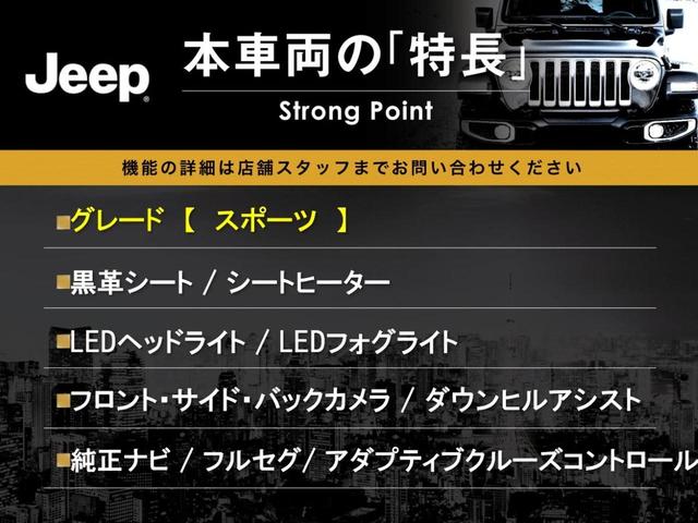 ジープ・ラングラーアンリミテッド スポーツ　ナビゲーション　フルセグ　Ｂｌｕｅｔｏｏｔｈ　ＣＤ／ＤＶＤ再生　サイド・バックカメラ　フォグライト　オートエアコン　純正１８インチアルミホイール　クルーズコントロール　ダウンヒルアシスト　１オーナー（3枚目）