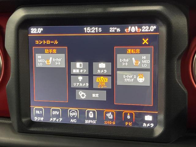 ジープ・ラングラーアンリミテッド ルビコン　スカイワンタッチパワートップ　スカイワンタッチパワートップ　純正ナビ　フルセグ　フロント・サイド・バックカメラ　アダプティブクルーズコントロール　ブラインドスポットモニター　黒革シート　シートヒーター　ＬＥＤヘッドライト　ＥＴＣ（8枚目）
