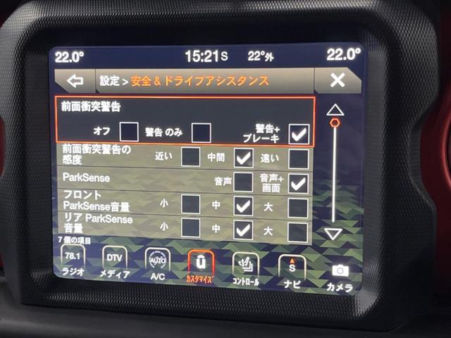 ジープ・ラングラーアンリミテッド ルビコン　スカイワンタッチパワートップ　スカイワンタッチパワートップ　純正ナビ　フルセグ　フロント・サイド・バックカメラ　アダプティブクルーズコントロール　ブラインドスポットモニター　黒革シート　シートヒーター　ＬＥＤヘッドライト　ＥＴＣ（52枚目）