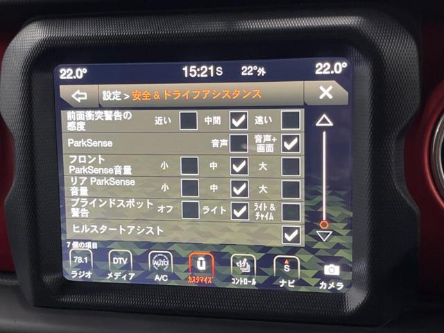 ジープ・ラングラーアンリミテッド ルビコン　スカイワンタッチパワートップ　スカイワンタッチパワートップ　純正ナビ　フルセグ　フロント・サイド・バックカメラ　アダプティブクルーズコントロール　ブラインドスポットモニター　黒革シート　シートヒーター　ＬＥＤヘッドライト　ＥＴＣ（53枚目）