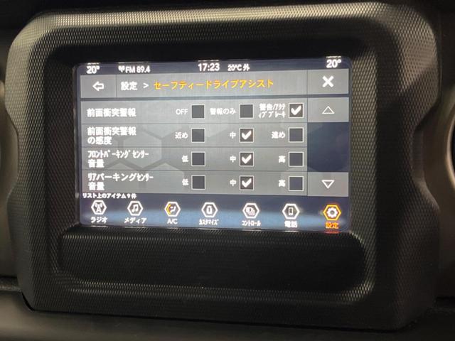 ジープ・ラングラーアンリミテッド スポーツ　Ａｐｐｌｅｃａｒｐｌａｙ　フロント・サイド・バックカメラ　アダプティブクルーズコントロール　ブラインドスポットモニター　パーキングセンサー　ＬＥＤヘッドライト　ＬＥＤフォグライト　ダウンヒルアシスト（47枚目）