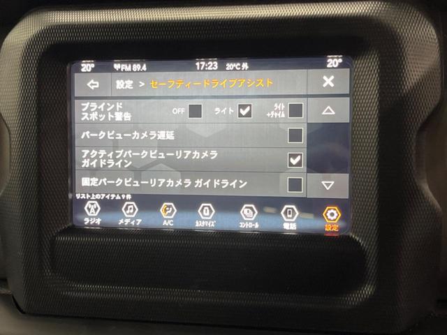 ジープ・ラングラーアンリミテッド スポーツ　Ａｐｐｌｅｃａｒｐｌａｙ　フロント・サイド・バックカメラ　アダプティブクルーズコントロール　ブラインドスポットモニター　パーキングセンサー　ＬＥＤヘッドライト　ＬＥＤフォグライト　ダウンヒルアシスト（48枚目）