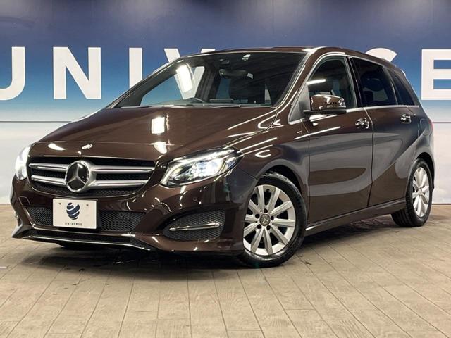 Ｂクラス Ｂ１８０　レーダーセーフティパッケージ　ベーシックパッケージプラス　レザーエクスクルーシブパッケージ　純正ナビ　フルセグ　バックカメラ　デュアルオートエアコン　純正１６インチアルミホイール　ＥＴＣ　禁煙車（22枚目）