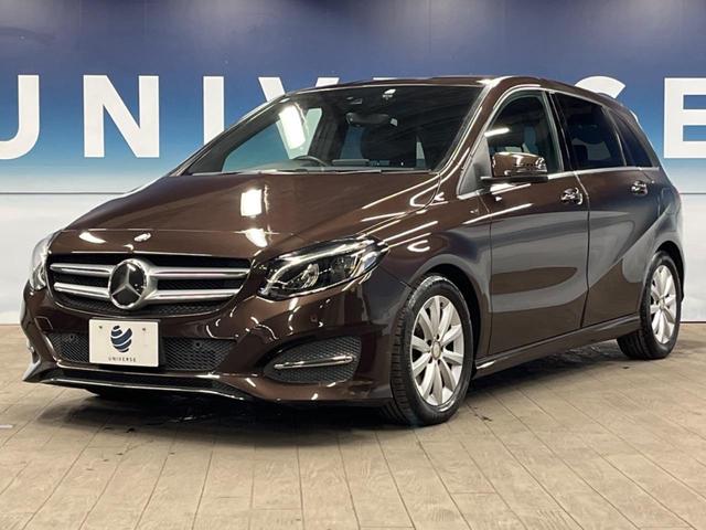 Ｂクラス Ｂ１８０　レーダーセーフティパッケージ　ベーシックパッケージプラス　レザーエクスクルーシブパッケージ　純正ナビ　フルセグ　バックカメラ　デュアルオートエアコン　純正１６インチアルミホイール　ＥＴＣ　禁煙車（23枚目）