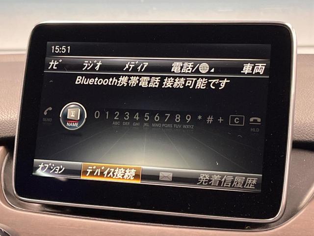 Ｂクラス Ｂ１８０　レーダーセーフティパッケージ　ベーシックパッケージプラス　レザーエクスクルーシブパッケージ　純正ナビ　フルセグ　バックカメラ　デュアルオートエアコン　純正１６インチアルミホイール　ＥＴＣ　禁煙車（44枚目）