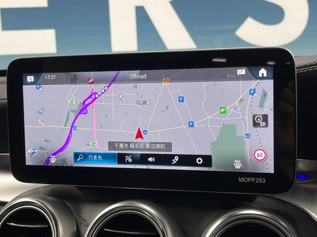 GLC GLC220d 4マチック クーペ AMGライン サンルーフ レザーエクスクルーシブパッケージ 純正ナビ レーダーセーフティパッケージ フルセグ ヘッドアップディスプレイ Burmesterサウンド 全周囲カメラ キーレスゴー パワーバックドア(5枚目)