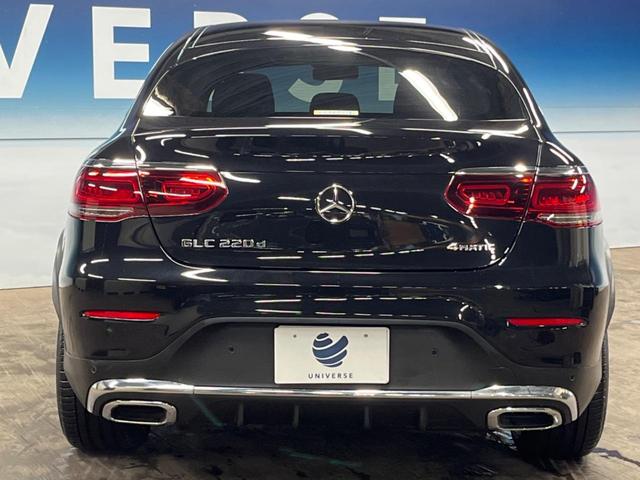 GLC GLC220d 4マチック クーペ AMGライン サンルーフ レザーエクスクルーシブパッケージ 純正ナビ レーダーセーフティパッケージ フルセグ ヘッドアップディスプレイ Burmesterサウンド 全周囲カメラ キーレスゴー パワーバックドア(16枚目)