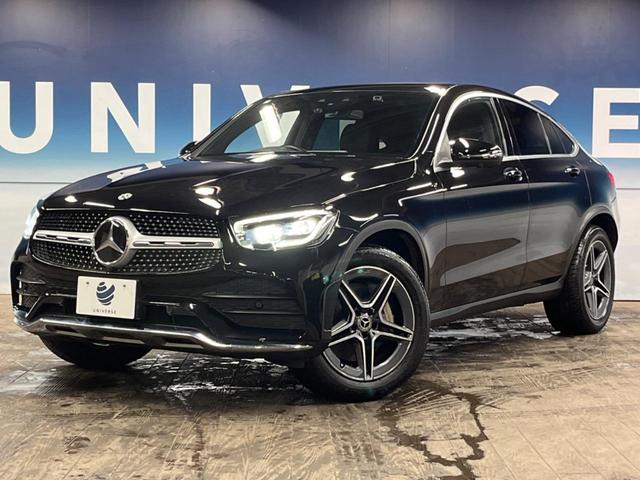 GLC GLC220d 4マチック クーペ AMGライン サンルーフ レザーエクスクルーシブパッケージ 純正ナビ レーダーセーフティパッケージ フルセグ ヘッドアップディスプレイ Burmesterサウンド 全周囲カメラ キーレスゴー パワーバックドア(25枚目)