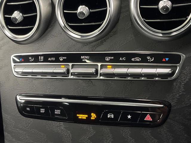 GLC GLC220d 4マチック クーペ AMGライン サンルーフ レザーエクスクルーシブパッケージ 純正ナビ レーダーセーフティパッケージ フルセグ ヘッドアップディスプレイ Burmesterサウンド 全周囲カメラ キーレスゴー パワーバックドア(66枚目)