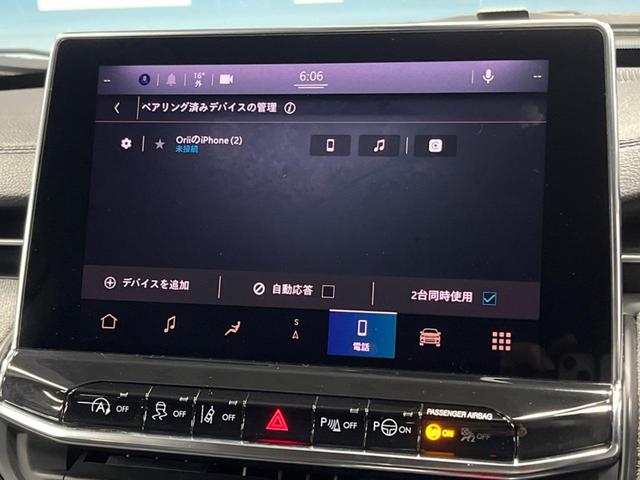 ジープ・コンパス ロンジチュード 純正ナビ Applecarplay フルセグ バックカメラ アダプティブクルーズコントロール ブラインドスポットモニター LEDヘッドライト LEDフォグライト 黒ハーフレザーシート オートエアコン(45枚目)