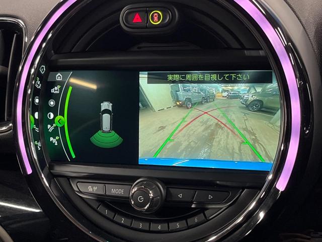 ＭＩＮＩ クーパーＤ　クロスオーバー　ペッパーパッケージ　純正ナビ　アダプティブクルーズコントロール　ＬＥＤヘッドライト　ＬＥＤフォグライト　パワーバックドア　デュアルオートエアコン　コンフォートアクセス　Ｂｌｕｅｔｏｏｔｈ　ＥＴＣ（6枚目）
