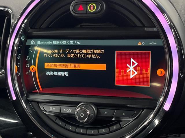 ＭＩＮＩ クーパーＤ　クロスオーバー　ペッパーパッケージ　純正ナビ　アダプティブクルーズコントロール　ＬＥＤヘッドライト　ＬＥＤフォグライト　パワーバックドア　デュアルオートエアコン　コンフォートアクセス　Ｂｌｕｅｔｏｏｔｈ　ＥＴＣ（43枚目）