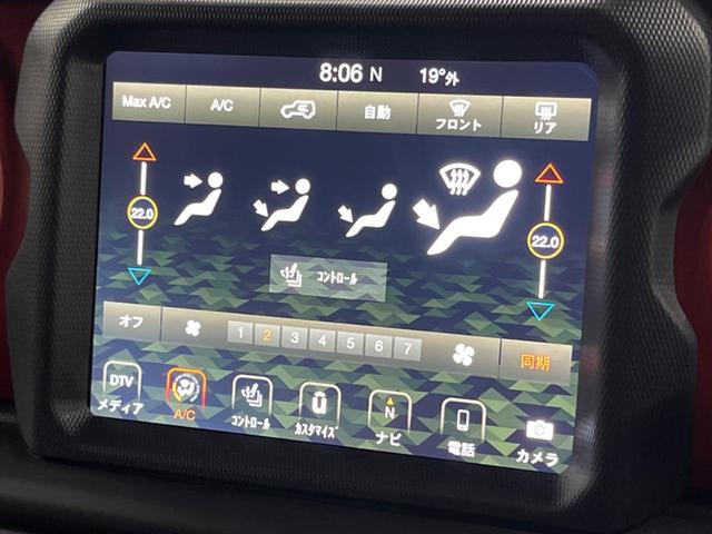 ジープ・ラングラーアンリミテッド ルビコン 純正ナビ フルセグ フロント・サイド・バックカメラ アダプティブクルーズコントロール ブラインドスポットモニター パークセンサー 黒革シート シートヒーター LEDヘッドライト LEDフォグライト(45枚目)