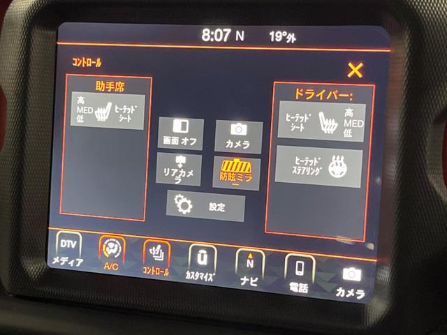 ジープ・ラングラーアンリミテッド ルビコン 純正ナビ フルセグ フロント・サイド・バックカメラ アダプティブクルーズコントロール ブラインドスポットモニター パークセンサー 黒革シート シートヒーター LEDヘッドライト LEDフォグライト(46枚目)