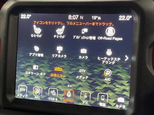 ジープ・ラングラーアンリミテッド ルビコン 純正ナビ フルセグ フロント・サイド・バックカメラ アダプティブクルーズコントロール ブラインドスポットモニター パークセンサー 黒革シート シートヒーター LEDヘッドライト LEDフォグライト(47枚目)