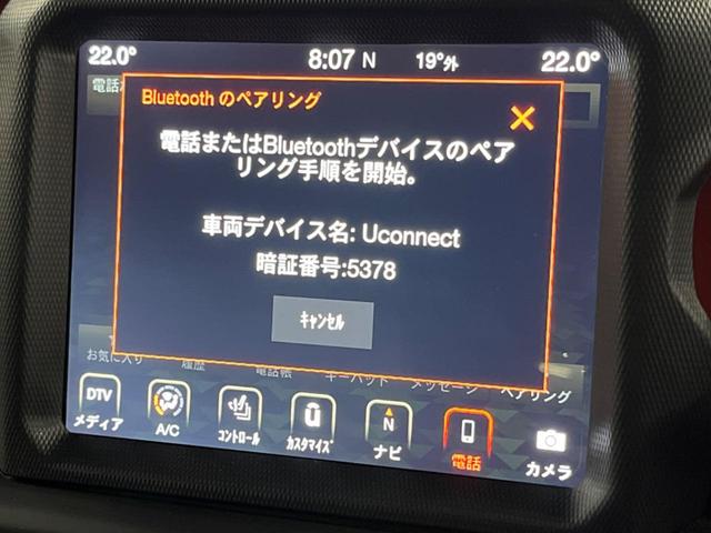 ジープ・ラングラーアンリミテッド ルビコン 純正ナビ フルセグ フロント・サイド・バックカメラ アダプティブクルーズコントロール ブラインドスポットモニター パークセンサー 黒革シート シートヒーター LEDヘッドライト LEDフォグライト(48枚目)