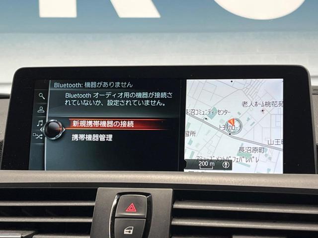 １シリーズ １１８ｄ　スタイル　パーキングサポートパッケージ　コンフォートパッケージ　純正ＨＤＤナビ　バックカメラ　クリアランスソナー　Ｂｌｕｅｔｏｏｔｈ　テレビチューナー　パスクロス／革コンビシート　ＬＥＤヘッドライト　禁煙車（6枚目）