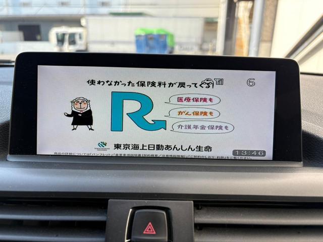 １シリーズ １１８ｄ　スタイル　パーキングサポートパッケージ　コンフォートパッケージ　純正ＨＤＤナビ　バックカメラ　クリアランスソナー　Ｂｌｕｅｔｏｏｔｈ　テレビチューナー　パスクロス／革コンビシート　ＬＥＤヘッドライト　禁煙車（7枚目）