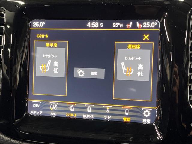 ジープ・コンパス リミテッド　ブラックルーフエディション　純正ナビ　Ａｐｐｌｅｃａｒｐｌａｙ　フルセグ　バックカメラ　アダプティブクルーズコントロール　ブラインドスポットモニター　パークセンサー　ハーフレザーシート　シートヒーター　オートハイビーム　ＥＴＣ（39枚目）