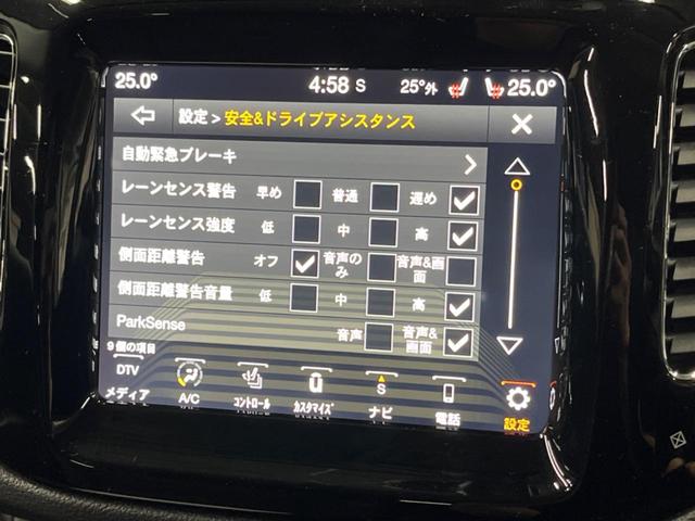 ジープ・コンパス リミテッド　ブラックルーフエディション　純正ナビ　Ａｐｐｌｅｃａｒｐｌａｙ　フルセグ　バックカメラ　アダプティブクルーズコントロール　ブラインドスポットモニター　パークセンサー　ハーフレザーシート　シートヒーター　オートハイビーム　ＥＴＣ（40枚目）