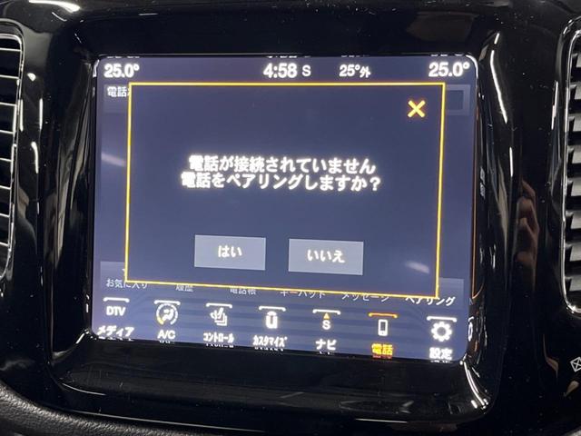 ジープ・コンパス リミテッド　ブラックルーフエディション　純正ナビ　Ａｐｐｌｅｃａｒｐｌａｙ　フルセグ　バックカメラ　アダプティブクルーズコントロール　ブラインドスポットモニター　パークセンサー　ハーフレザーシート　シートヒーター　オートハイビーム　ＥＴＣ（51枚目）