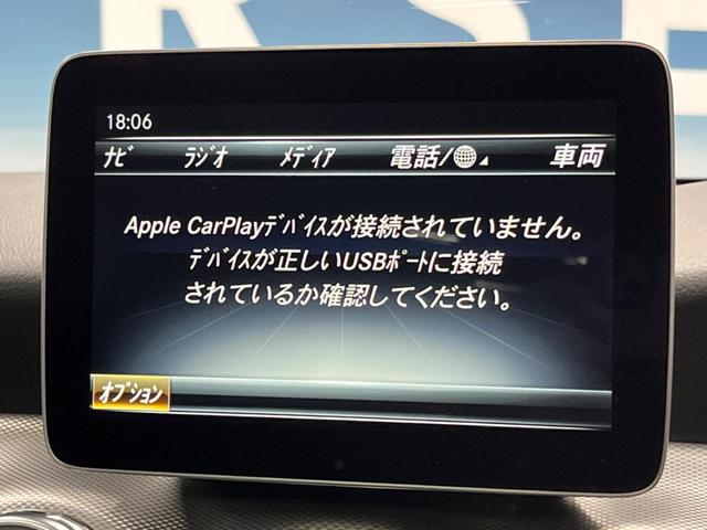 ＧＬＡクラス ＧＬＡ２２０　４マチック　プレミアムパッケージ　パノラミックスライディングルーフ　レーダーセーフティパッケージ　ｈａｒｍａｎ／ｋａｒｄｏｎサウンド　純正ナビ　地デジ　リアビューカメラ　パークトロニック　パワーバックドア　ＥＴＣ（41枚目）