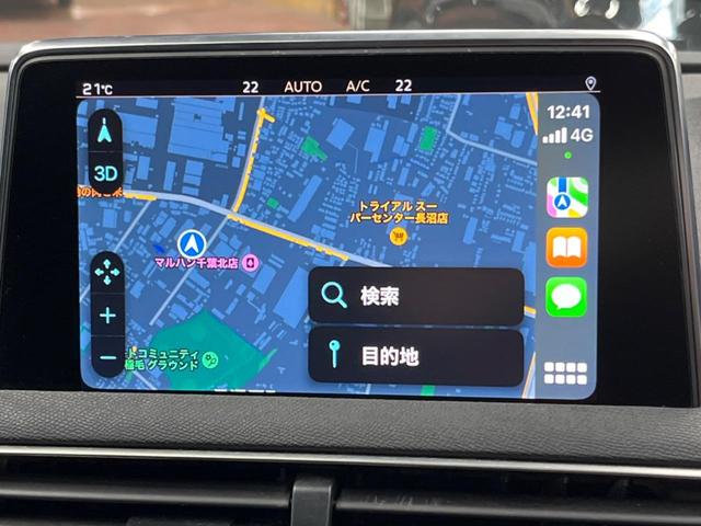 3008 GT ブルーHDi パノラマサンルーフ Applecarplay ディスプレイオーディオ デジタルメーター アダプティブクルーズコントロール レーンキープアシスト ブラインドスポットアシスト バックカメラ 電動リアゲート(5枚目)