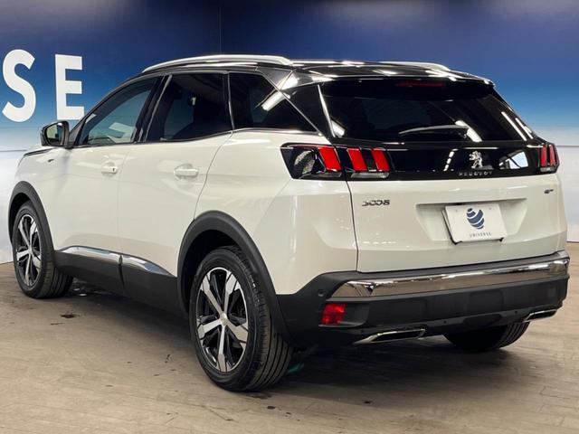 3008 GT ブルーHDi パノラマサンルーフ Applecarplay ディスプレイオーディオ デジタルメーター アダプティブクルーズコントロール レーンキープアシスト ブラインドスポットアシスト バックカメラ 電動リアゲート(18枚目)