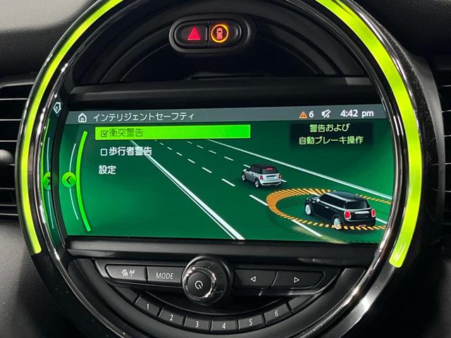 MINI クーパー 3ドア LEDライトパッケージ カメラ/パーキングサポートパッケージ ペッパーパッケージ 合皮シート 純正HDDナビ インテリジェントセーフティ コンフォートアクセス デュアルオートエアコン(7枚目)