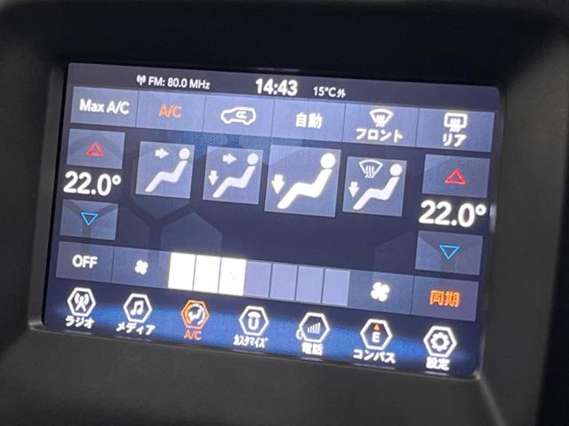 ジープ・コンパス スポーツ　クルーズコントロール　ディスプレイオーディオ　純正１６インチアルミ　Ｂｌｕｅｔｏｏｔｈ　デュアルオートエアコン　コーナーセンサー　ＥＴＣ（40枚目）